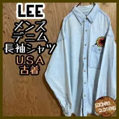 リー ワッペン ロゴ デニム シャツ USA古着 90s 長袖 ブルー L 青