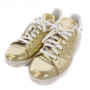 アディダスオリジナルス adidas originals スタンスミス STAN SMITH スニーカー シューズ US6.5 24.5cm ゴールド レディース