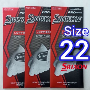 スリクソン 22cm 白 3枚セット GGG-S028 ダンロップ ゴルフグローブ 新品未使用品 ゴルフ用品 SRIXON PRO SERIES 薄手 ホワイト グローブ