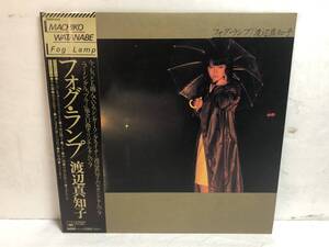 40519S 帯付12inch LP★渡辺真知子/フォグ・ランプ★25AH 643