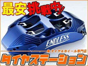 エンドレス ブレーキキャリパー MONO6 SPORTS TA＆Racing4（彫文字）・フロント/リアセットEFZAXGDB） インプレッサ GDB アプライドA/B/C/D