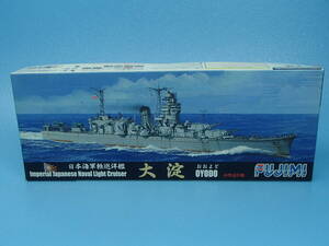 フジミ 1/700　日本海軍軽巡洋艦 大淀 1943年仕様 DX　特SPOT80