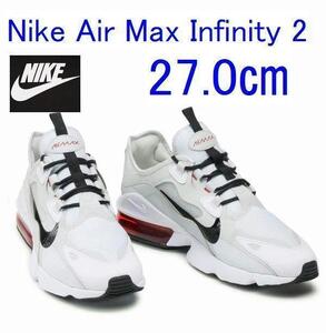 新品 27.0cm NIKE AIR MAX INFINITY ナイキ エア マックス インフィニティ 2 CU9452-100 メンズ スニーカー