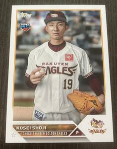 同梱可能☆Topps☆東北楽天ゴールデンイーグルス 荘司 康誠投手カード