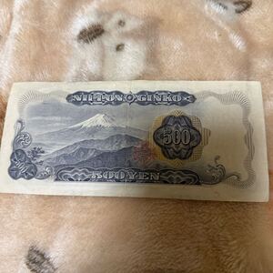 500円札