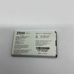 ◎（D180）ZTE ポケットWi-Fi 305ZT等用 バッテリー 電池パック Li3827t43p3h544780 膨張無し 動作確認品