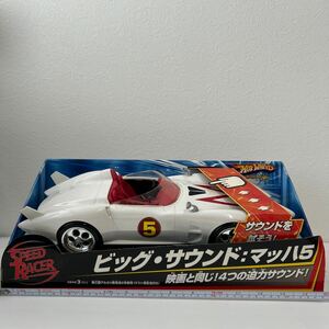 Hotwheels SPEED RACER ホットウィール ビッグ・サウンド マッハ5 映画スピードレーサー マッハ gogogo 号 HW ミニカー モデルカー