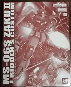 【新品未組立】プレバン　MG ジョニー・ライデン専用 ザクII【送料込み】