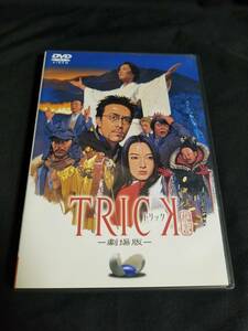 DVD TRICKー劇場版ー 超完全版