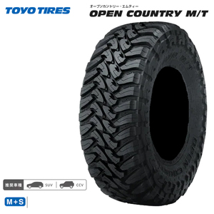 送料無料 トーヨー TOYO OPEN COUNTRY M/T オープンカントリー エムティー 35x12.50R20 Q 【1本単品 新品】