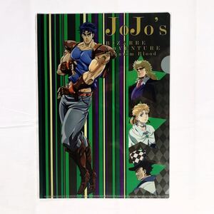 非売品【新品.未使用】ジョジョの奇妙な冒険 クリアファイル ローソン限定オリジナル ジョナサン・ジョースター　A4