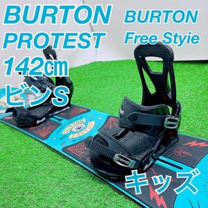 BURTON バートン　キッズ　スノーボード 板　初心者　セット　B0358 中古　安い　初心者　おすすめ　やさしい　