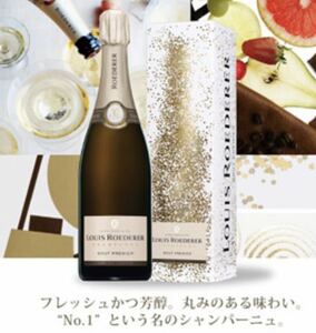 【送料無料】ルイ・ロデレール ブリュット・プルミエ・ボックス [ スパークリング 辛口 フランス 750ml ] 箱付き　未開封