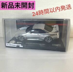 ⑨ 新品未開封 京商 スカイライン GT-R Vスペック R33 クロームシルバー ミニッツカップ20周年記念モデル MZP438CS