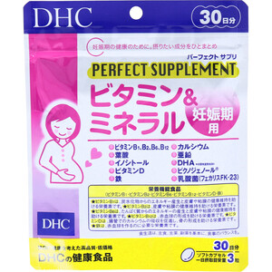 【まとめ買う】DHC パーフェクトサプリ ビタミン＆ミネラル 妊娠期用 30日分 90粒入×40個セット