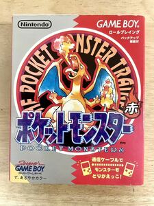 【限定即決】POCKET MONSTER ポケットモンスター赤 任天堂 DMG-P‐APAJ 箱‐取説あり N.2100 ゲームボーイ アドバンス レア レトロ