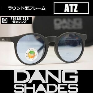 【新品】DANG SHADES ATZ サングラス 偏光レンズ Black Soft / Blue Polarized 正規品 vidg00415