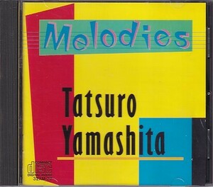 CD 山下達郎 メロディーズ Melodies