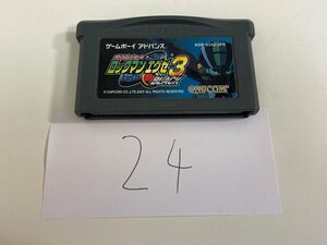 任天堂　GBA　ゲームボーイアドバンス　ソフトのみ　 接点洗浄済 ロックマンエグゼ 3 ブラック SAKA24