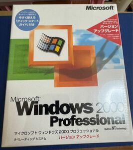 【未開封】 Microsoft Windows2000 Professional オペレーティングシステム プロフェッショナル バージョンアップグレード 保管品