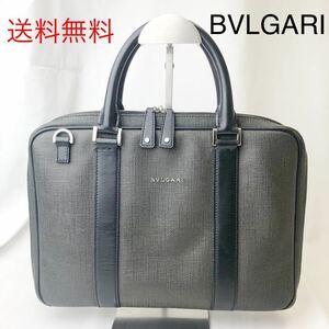 ☆送料無料☆ブルガリ BVLGARI ウィークエンド ビジネスバッグ ブリーフケース 書類カバン メンズ