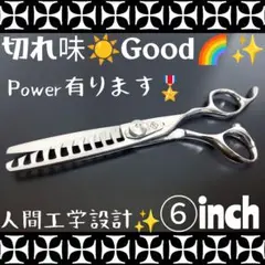 パワフルに切れる理美容師プロ用セニングシザーブレンディングブレンダー☀トリマー良