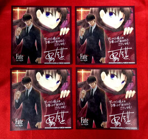 Fate／stay night 西脇だっと CDジャケットカード 4枚 非売品 当時モノ 希少　A2718