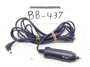 BB-437 レーダー用　シガー　電源　即決 保障付