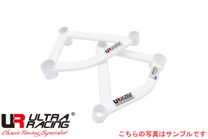 【Ultra Racing】 リアメンバーサイドブレース アウディ A6アバント (C7) 4GCDN 12/02- [RS4-2489P]