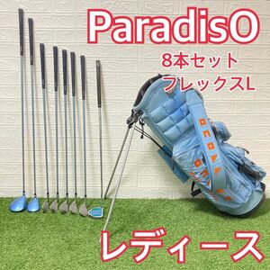 レディース paradiso 初心者 ゴルフクラブ　ゴルフセット