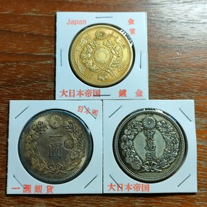 616　日本古銭　貿易銀　丸銀一圓貨幣　 二十圓鍍金金貨銀貨　アンティークコイン