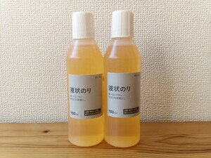 【即決】CAINZ カインズ 液体のり 150ml × 2本セット■新品未開封 水糊 水のり 梱包材 のり 送料410円