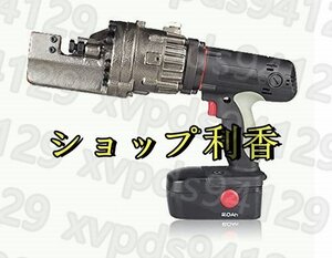 18V コードレス鉄筋カッター 電動油圧 O4~20mm無線鉄筋切断機 中炭素鋼、低炭素鋼、丸鋼等も対応可能 RC-B (O4~20mm)