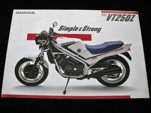 ホンダ　ＶＴ２５０Ｚ　１９８５年　カタログ良品セット・送料込み！