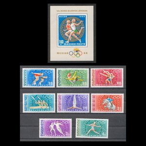 ■ハンガリー切手　1968年　メキシコ五輪 / オリンピック　シート＋8種完