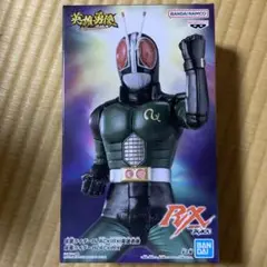 英雄勇像 仮面ライダーBLACK RX フィギュア