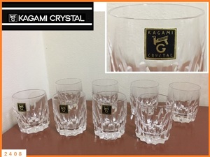 ■□ 展示品 ショットグラス KAGAMI CRYSTAL カガミクリスタル 日本製 合計8客 □■ 江戸切子 made in japan クリスタルガラス 酒杯