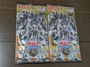 遊戯王カード★THE LOST MILLENNIUM★未開封パック 2パックセット★ザ・ロスト・ミレニアム 2005年発売★コナミ OCG★送料無料