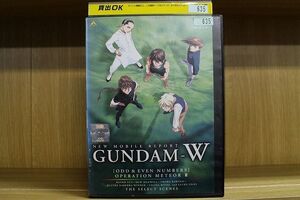 DVD 新機動戦記ガンダムW オペレーションメテオ 2 レンタル落ち ZP00579