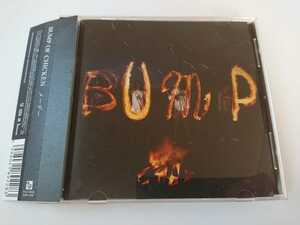 BUMP OF CHICKEN「メーデー」