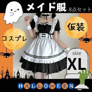 メイド服　XL コスプレ　萌えハロウィン　学園祭　コスプレ　ロリータ　ワンピース　コスプレ衣装　衣装　メイド　大人気