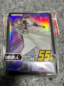 遊戯王 公式スリーブ 海馬瀬人 新品未開封品