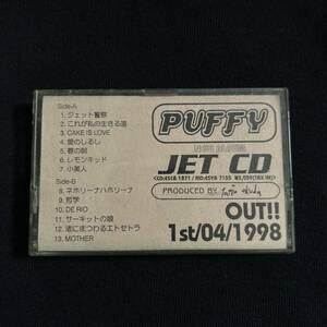 【カセットテープ】非売品 プロモ PUFFY パフィー / JET CD NOT FOR SALE cassette tape