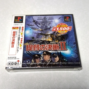 未開封新品　提督の決断Ⅱ 2 プレイステーション PS1