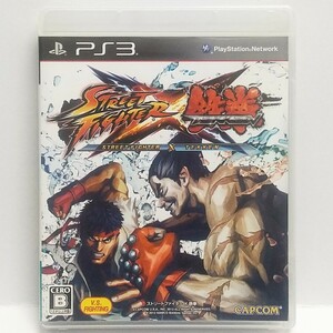 PS3　ストリートファイター×鉄拳【解説書無し】　　[送料185円～ 計2本まで単一送料同梱可(匿名配送有)]