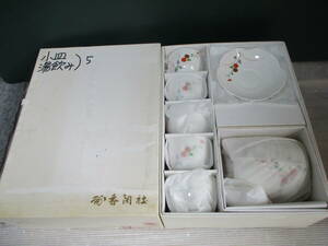 送料安★ゆうパック80サイズ★香蘭社 菊 茶器セット 急須 湯呑 5客 茶托 未使用