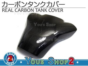 新品 ヤマハ YZF-R1 2007-2008 カーボン ガソリン タンクカバー