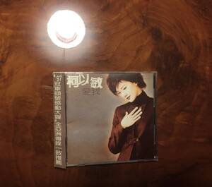 帯付きCD-柯以敏 クーイーミン Mindy「愛我」1997年・Sony Music Taiwan・送料230円