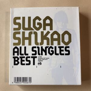 スガシカオ　2CD「ALL SINGLES BEST」