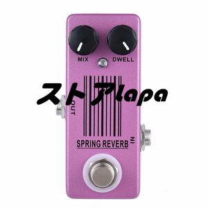 【新入荷】 スプリングリバーブギター エフェクターペダルトゥルーバイパスギター 色Spring reverb YMUZ